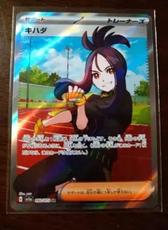 2026年最新】キハダ srの人気アイテム - メルカリ