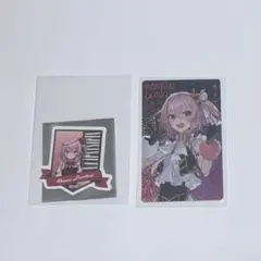 ロゼミ　セット