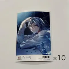 潤　環　ブロマイド　10枚