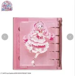 ひみつのアイプリ　シール帳　バインダー　ひまり しまむら　アイプリ　カード