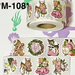 クタ☆様 リクエスト 4点 まとめ商品