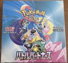 2026年最新】バトルパートナーズ boxの人気アイテム - メルカリ