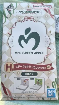 こ*！様 Mrs. GREEN APPLE 一番くじ
