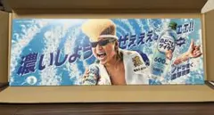 2026年最新】綾小路翔の人気アイテム - メルカリ