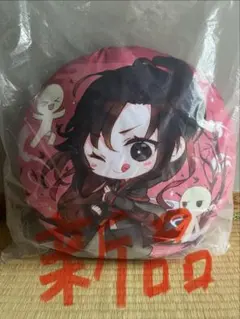 正規品】魔道祖師ダイカットクッション 魏無羨&藍忘機セット - メルカリ