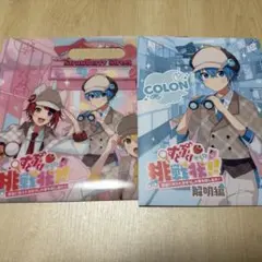 Item thumbnail for item c1a87fba-d80b-4486-a801-09ba06c2940c