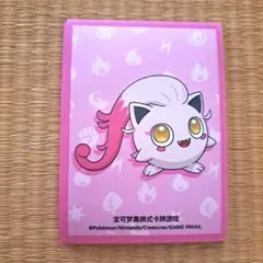 ポケモンカード　スリーブ　サケブシッポ　中国　20枚