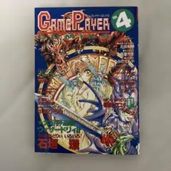2026年最新】ゲームボーイアドバンス 幽霊屋敷の二十四時間の人気