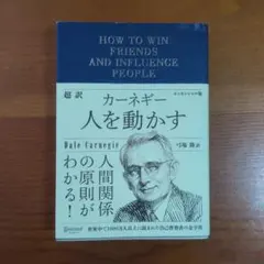 Item thumbnail for item a3ddde6a-b6b8-4f3d-8294-8d91adbfd565