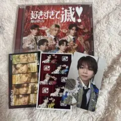 M!LK 爆裂愛してる/好きすぎて滅　VOS盤　 トレカ　塩﨑太智