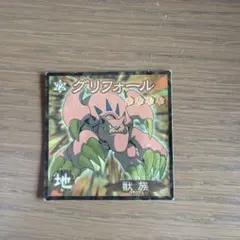 遊戯王 グリフォール カード
