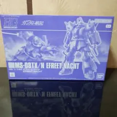 ゆ*ー様 HG 1/144 イフリート・ナハトのサムネイル