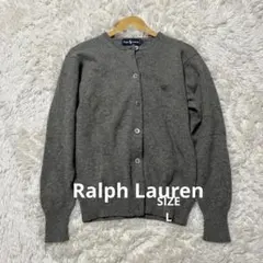 Ralph Lauren ウール100% カーディガン グレー L シンプル上質
