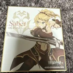 fate apocrypha 特典イラストカード - メルカリ