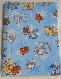 Item thumbnail for item 458bef22-98fb-4016-889c-ead7cc4180d2