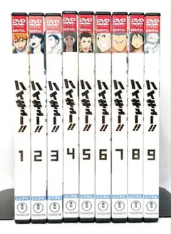 ハイキュー !!【1期】DVD 全9巻セット