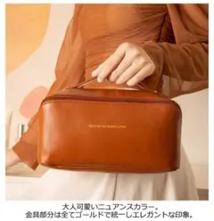未使用 レザー調バニティポーチ ブラウン マルチポーチ 化粧ポーチ