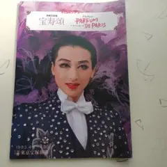 きみやま253be3様 リクエスト 2点 まとめ商品