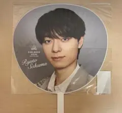 ACEes 作間龍斗 うちわ PROLOGUE