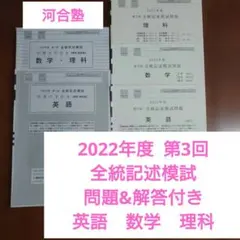 2026年最新】全統の人気アイテム - メルカリ