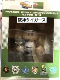 パワフルプロ野球パワプロくん プライズアクションフィギュア 阪神タイガース