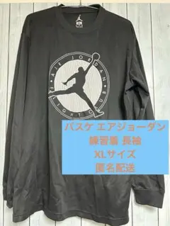 Air Jordan DRI-FIT 長袖Tシャツ XL 練習着