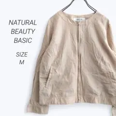a3619▶ナチュラルビューティーベーシック　ブルゾン【M】七分袖　薄手　春夏