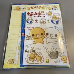 なっとうちゃん　レターセット　文具