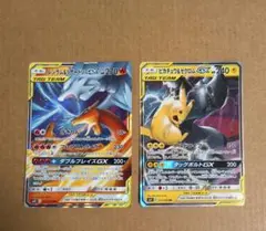 ポケモンカードゲーム （ レシリザ、ピカゼク 各1枚 ） - メルカリ