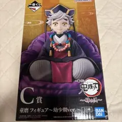 鬼滅の刃 フィギュア 童磨