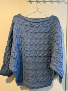 ケーブルニット オフショルダー ブルー