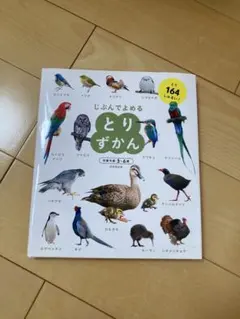 うさみ様 リクエスト 2点 まとめ商品