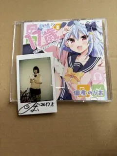2026年最新】佃煮のりおの人気アイテム - メルカリ