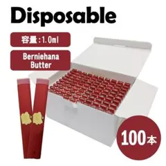 Cookies Disposable 100本 510 テルペン アトマイザー - メルカリ