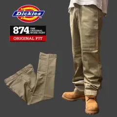 Dickies 874 TCツイル オリジナルフィット ワークパンツ カーキ