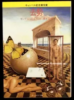 Item thumbnail for item 137a7ece-b440-489c-8c25-7179b7d24d34