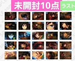 鬼滅の刃 劇場物販 冨岡義勇 全方位コレクション缶バッジ 未開封 10点