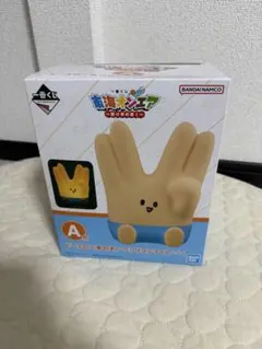 黄色い帽子のパパ様 リクエスト 2点 まとめ商品