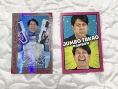 よしもとコレカ レインボー ジャンボたかお ヤンキーカード - メルカリ