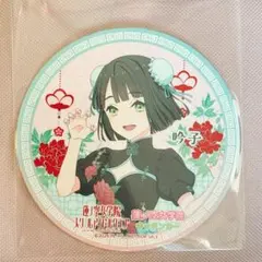 2026年最新】蓮の空 コースターの人気アイテム - メルカリ