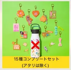 【全15種】ミセス ゼンジン イミュータブル キーホルダー バッチ コンプリート 全15種】ミセス ゼンジン イミュータブル キーホルダー バッチ