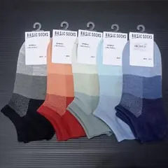 【期間限定】 Basic Socks 5足セット くるぶし丈ソックス ②のサムネイル