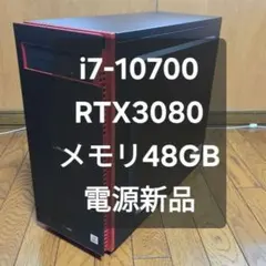 ゲーミングPC i9 RTX3080 メモリ32GB SSD1TB BDドライブ - メルカリ
