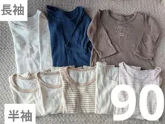 80 90 まとめ売り 肌着 長袖　半袖シャツ トップス セット 保育園