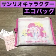 2026年最新】ザシキブタ バッグの人気アイテム - メルカリ