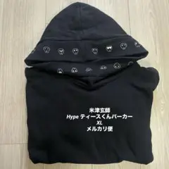 2025年最新】米津玄師 グッズ パーカーの人気アイテム - メルカリ