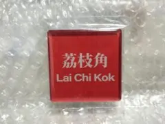 Item thumbnail for item 4394690b-4498-4dcc-b699-f7349d3b6635