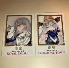 死亡遊戯で飯を食う。 特典 箔押しイラストカード 反町友樹 ⑥ - メルカリ