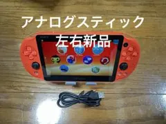 PS Vita 2000 本体 USBケーブル付き
