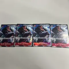 ワンピースカード モンキー・D・ドラゴン 4枚